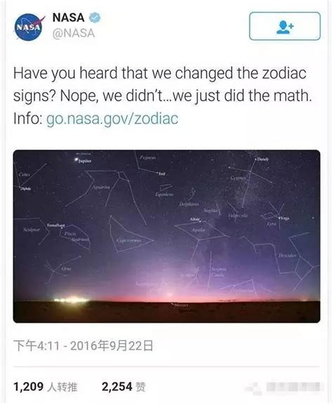 星座改變|星座會改變嗎？NASA闢謠：只是更精確計算星體位置